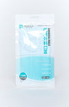 10 Pack Disposable Masks